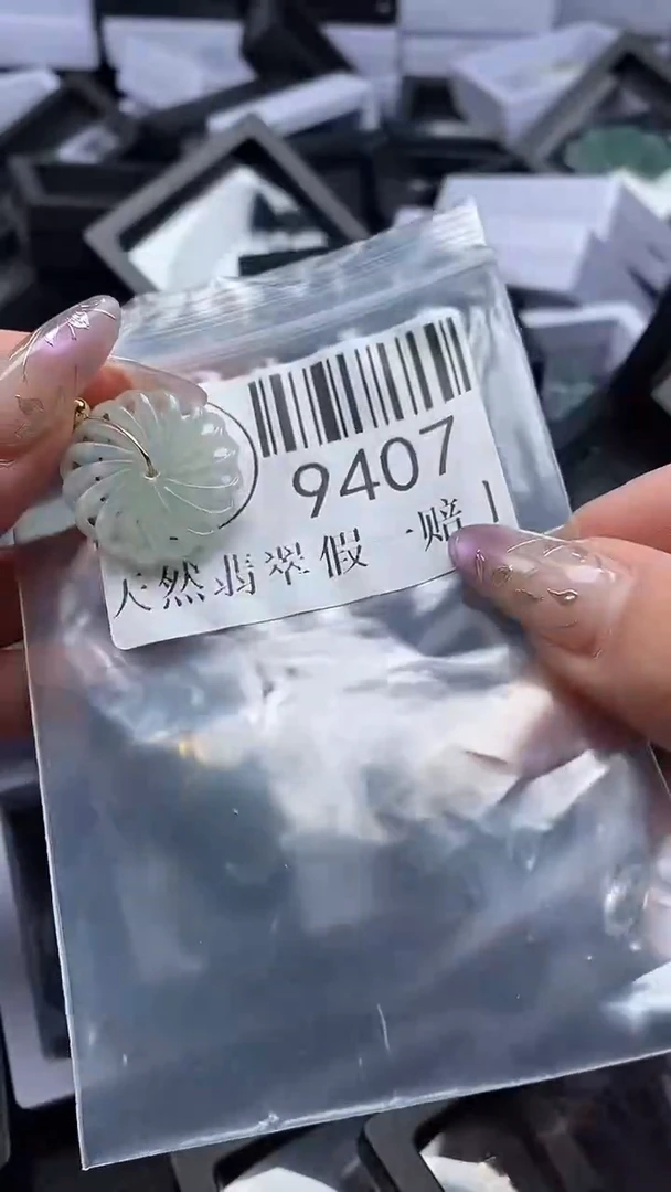 吊坠(不含链)未镶嵌翡翠9407
