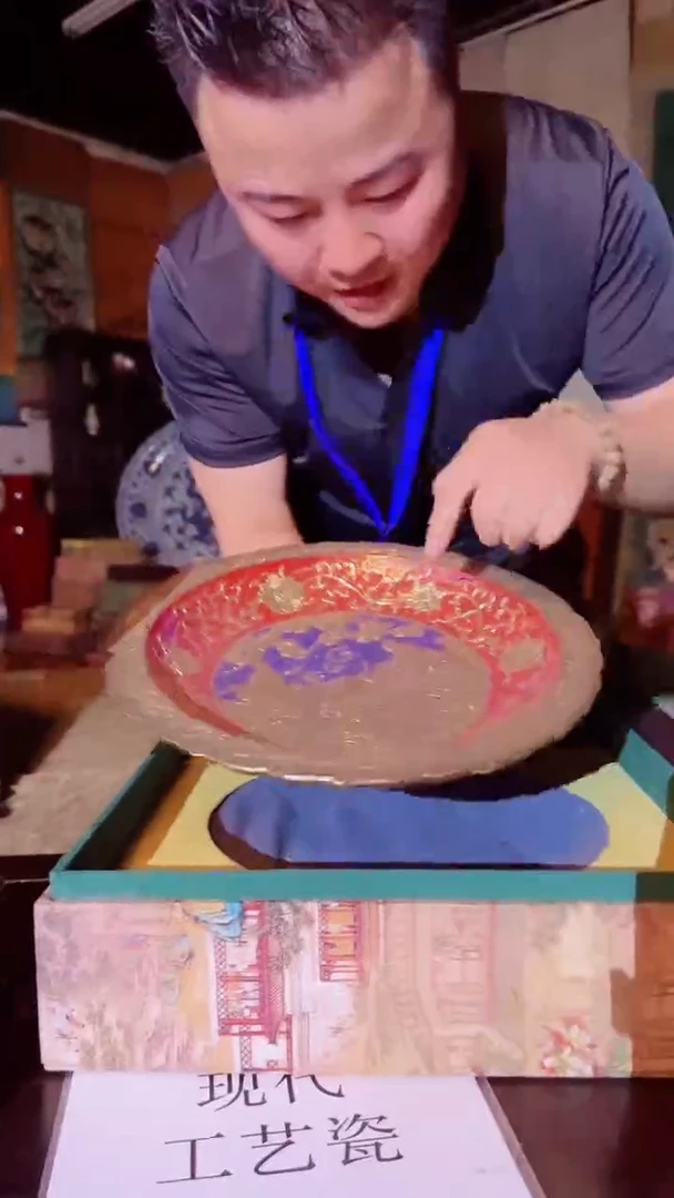 瓷片景德镇现代陶瓷 流水74