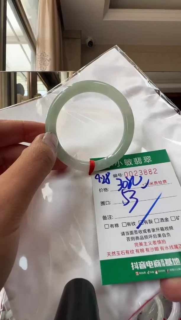 未镶嵌手镯翡翠A货手镯