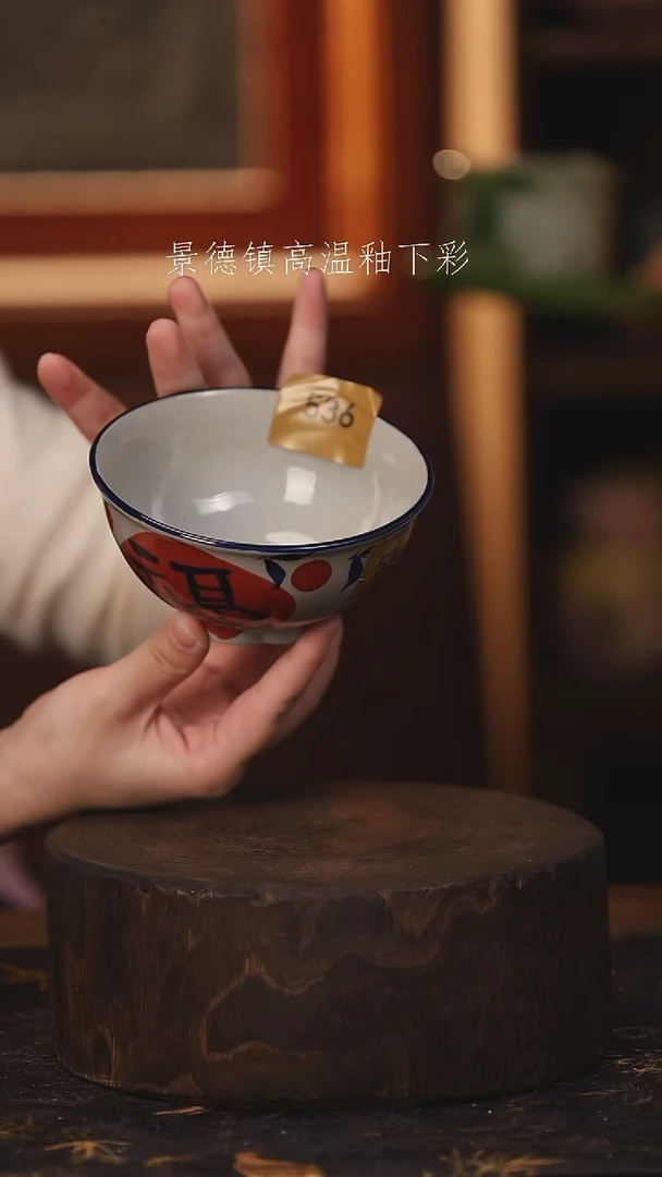 陶瓷景德镇高温釉下手绘陶瓷@L536@