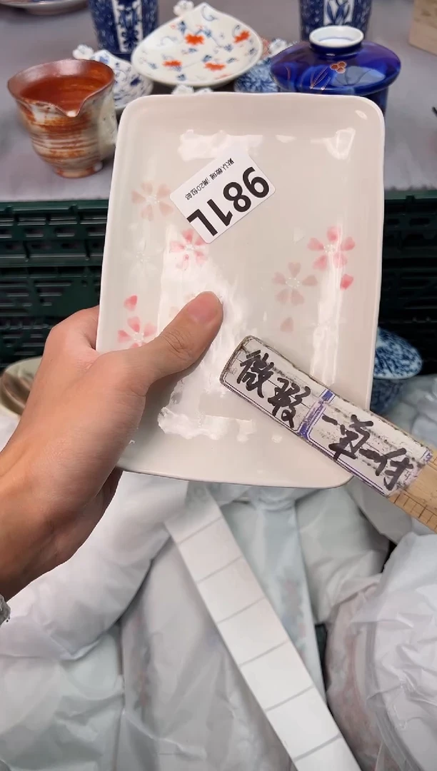 【闪购商品】碗981L瓷器瓷器瓷器瓷器