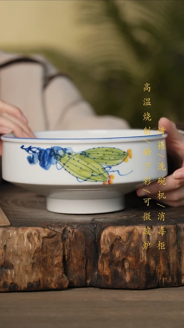 瓷片景德镇高温釉下彩可微波烤箱洗碗机