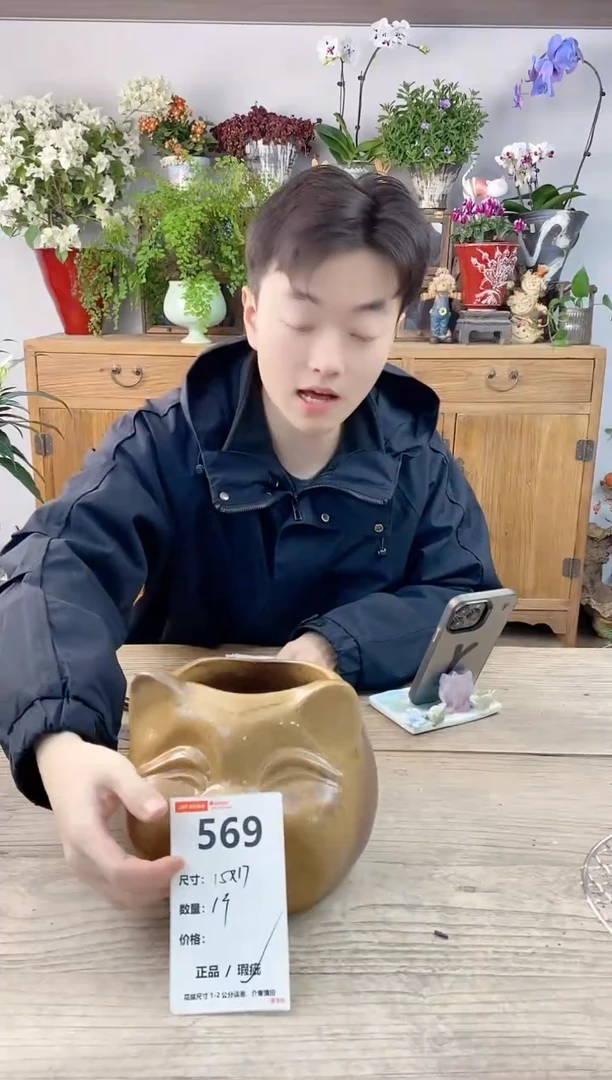 小玩子花盆直播编号569