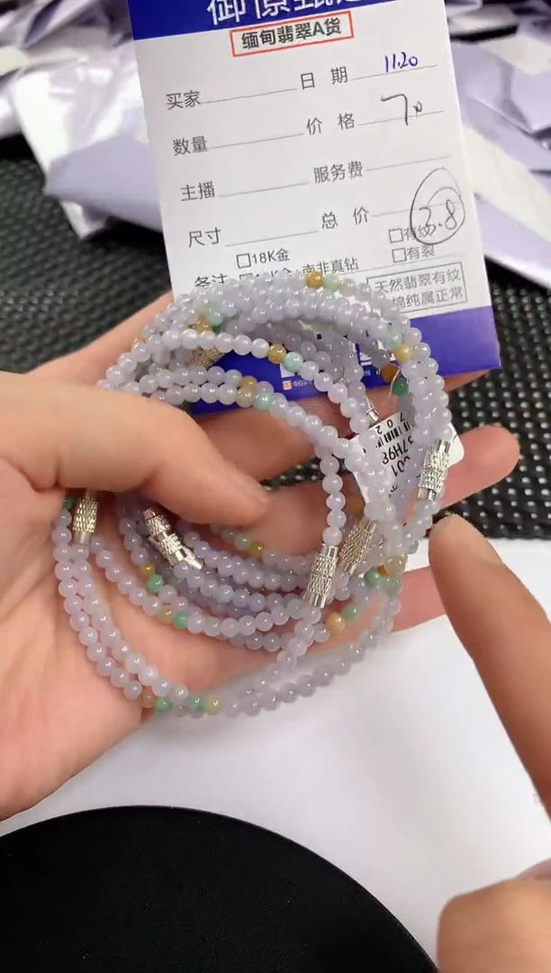 未镶嵌手串翡翠多样性发其一件24