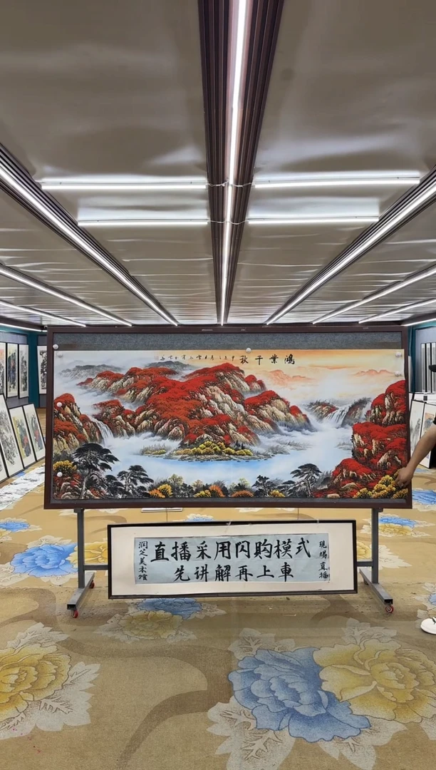 绘画M刘雪红-小八尺-山水国画