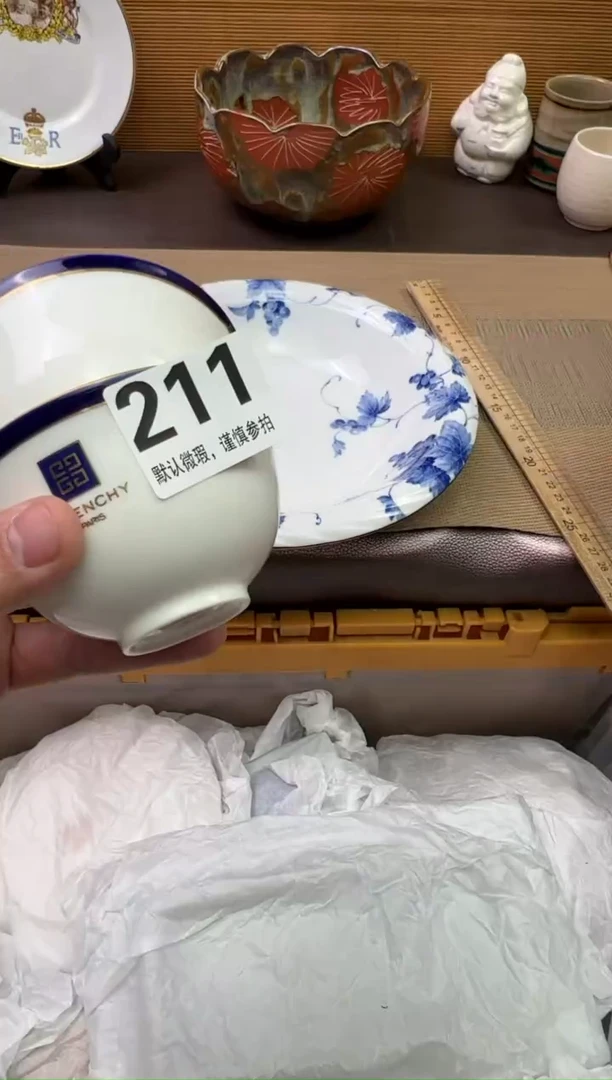 【闪购商品】瓷器瓷器瓷器瓷器瓷器瓷器