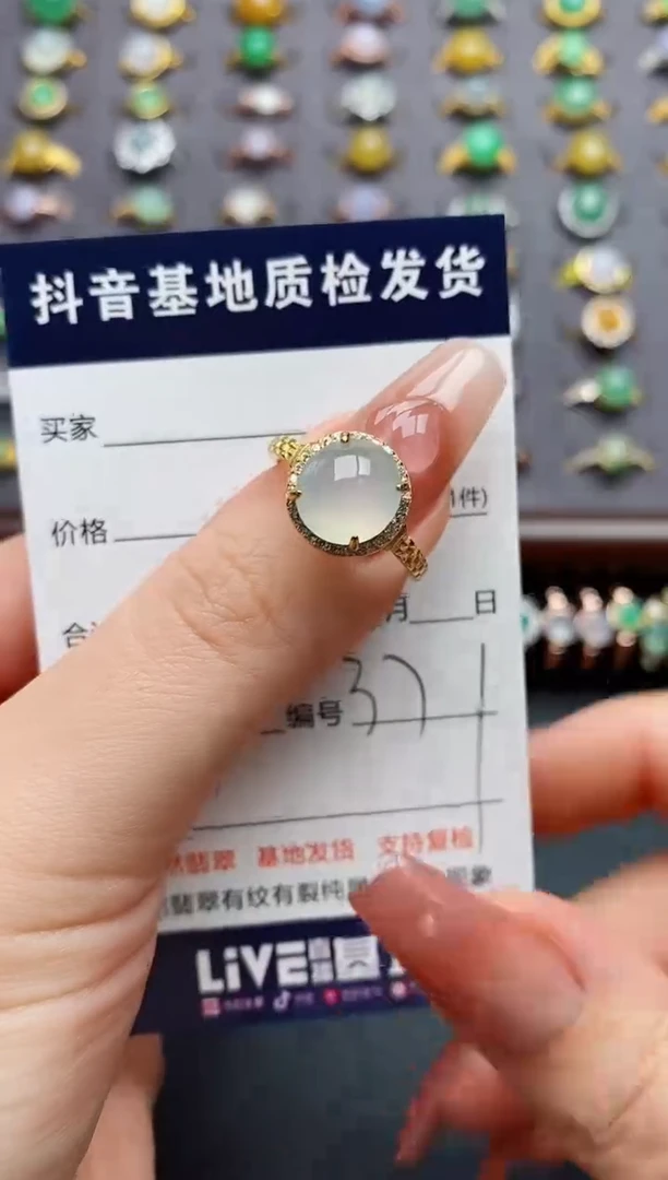 银S925镶嵌戒指翡翠..