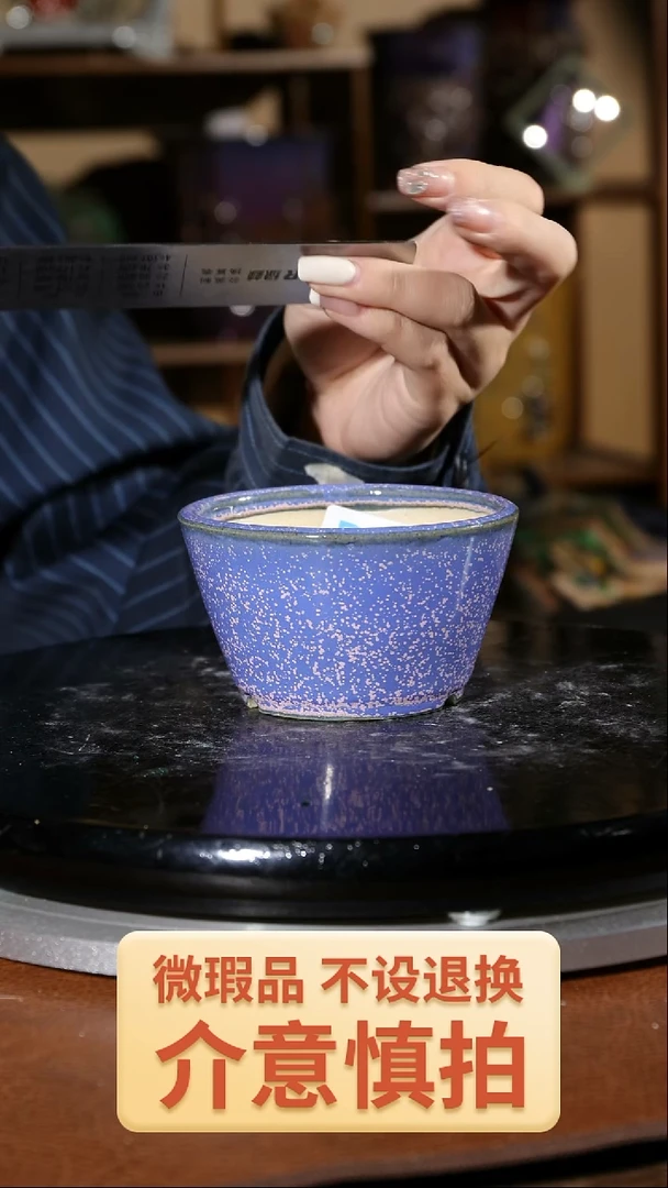 【闪购商品】红陶797