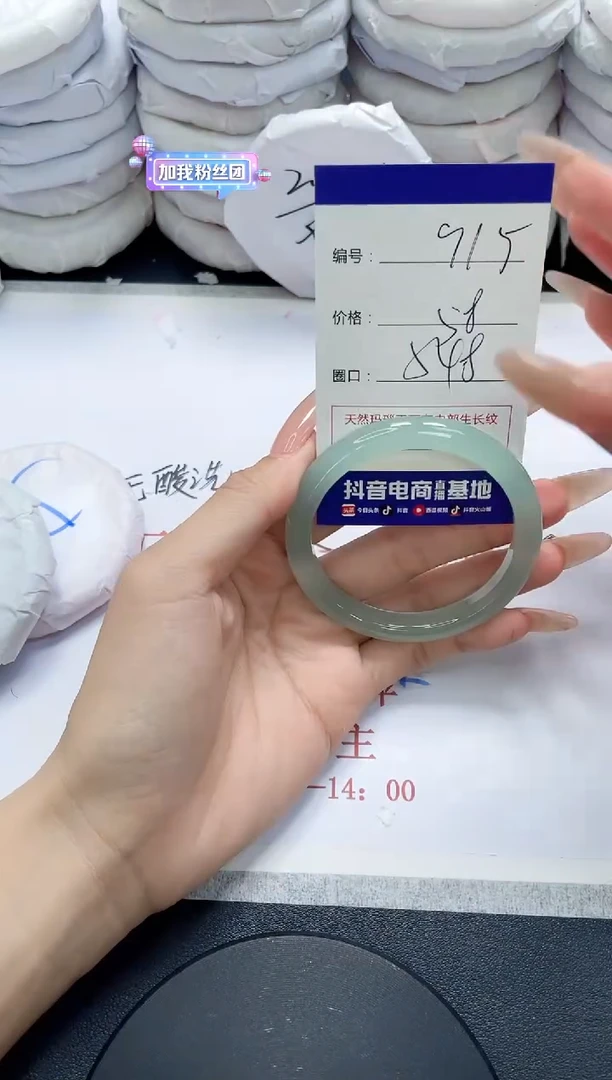 未镶嵌手镯玛瑙/玉髓915