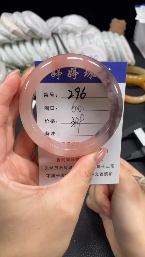 未镶嵌手镯石英质玉60