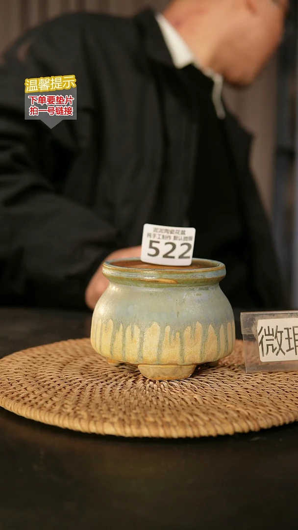 瓷片522内口径约8 外高约8