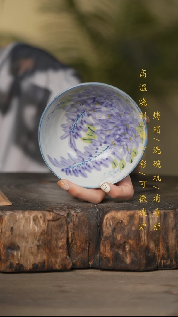 瓷片景德镇高温釉下彩可微波烤箱洗碗机