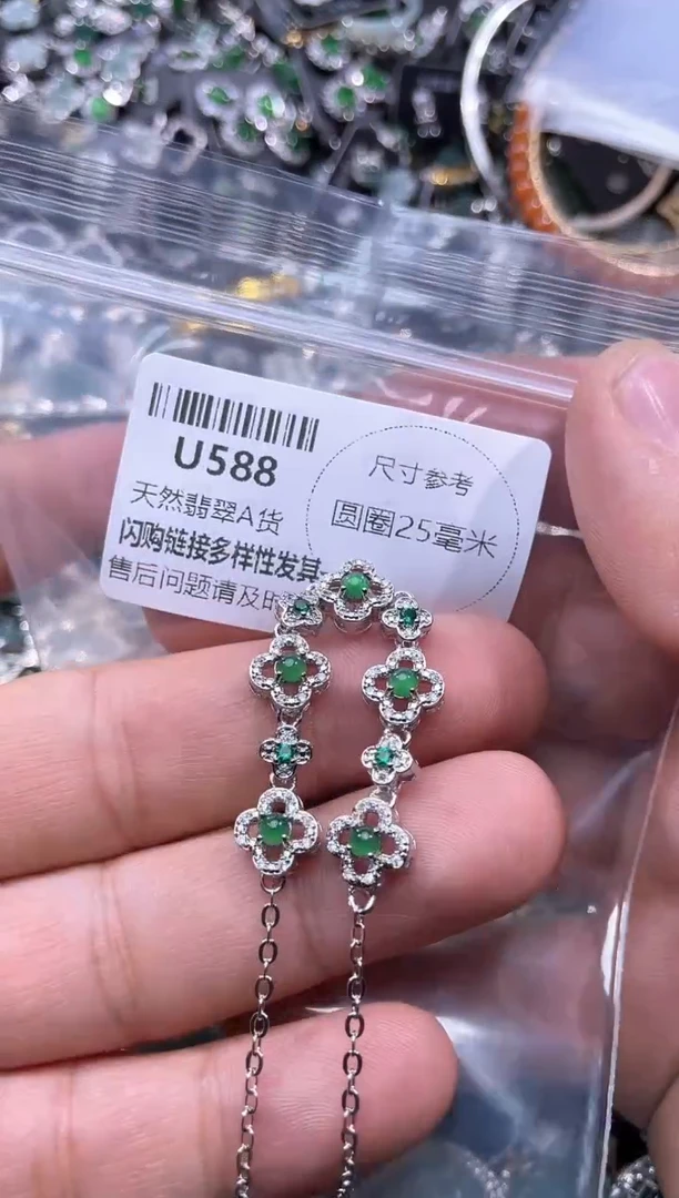 【闪购商品】翡翠颈饰未镶嵌U588手链