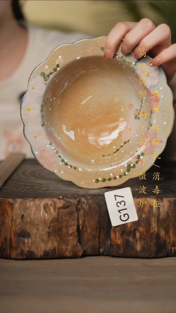 瓷片景德镇高温釉下彩可微波烤箱洗碗机137