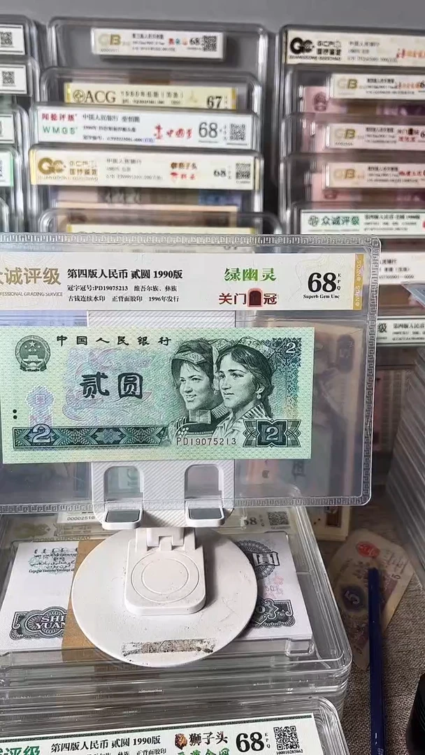 春****0902绿幽灵关门冠19075213包邮