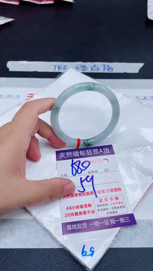 未镶嵌手镯翡翠680.00