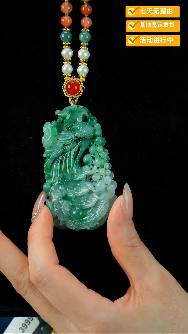 颈饰未镶嵌翡翠凤穿牡丹