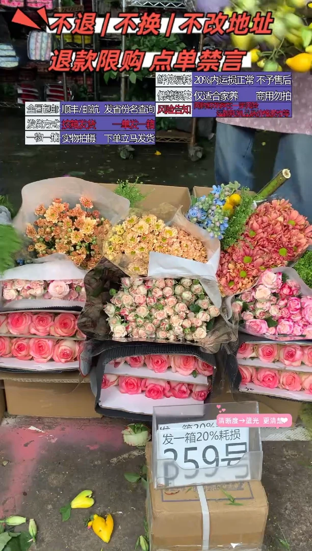 359号♥含20%耗损发一箱