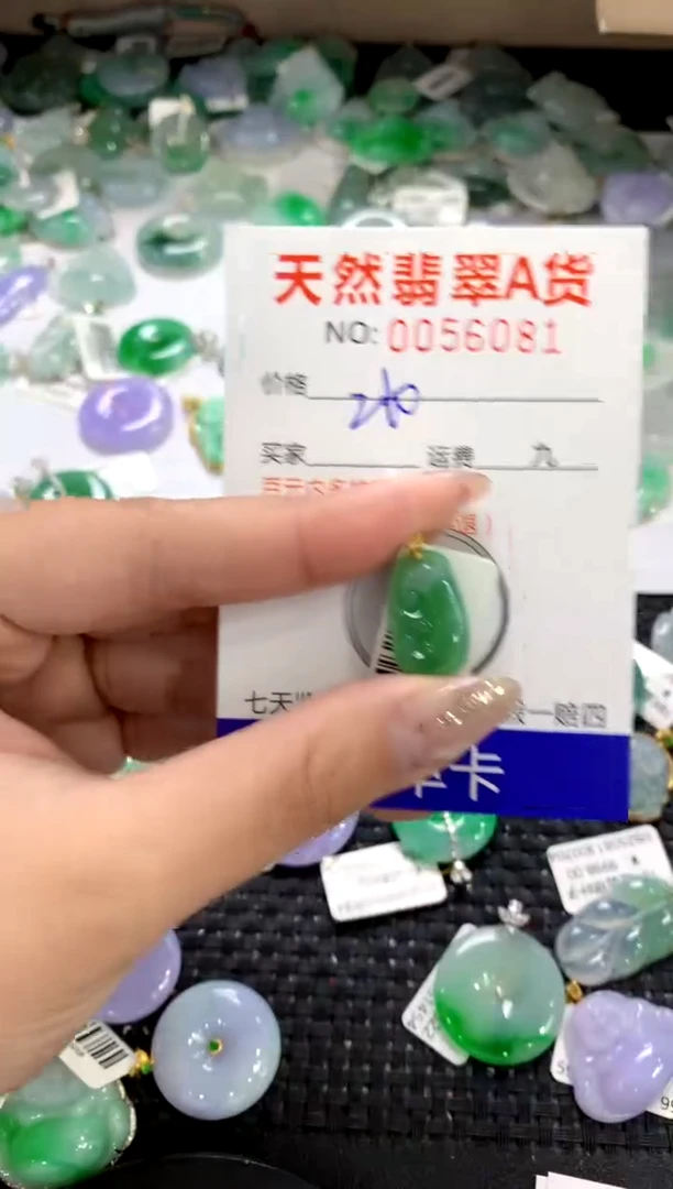 颈饰18K金镶嵌翡翠1