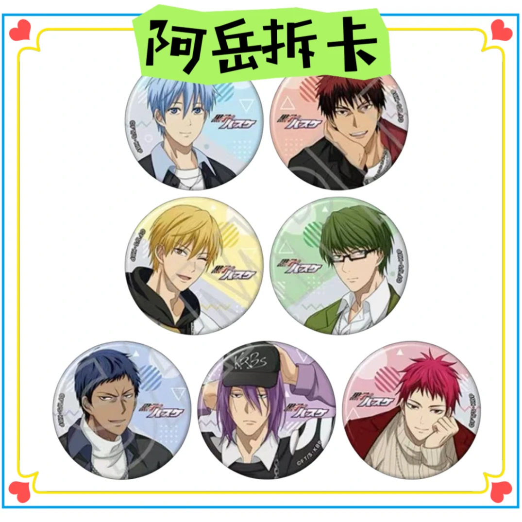 黑子的篮球JF2025 movic 吧台椅放松吧唧盲盒【禁止未成年人下单】