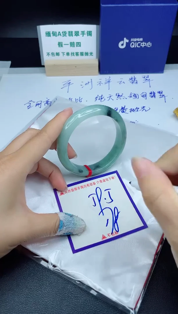 定制翡翠未镶嵌我