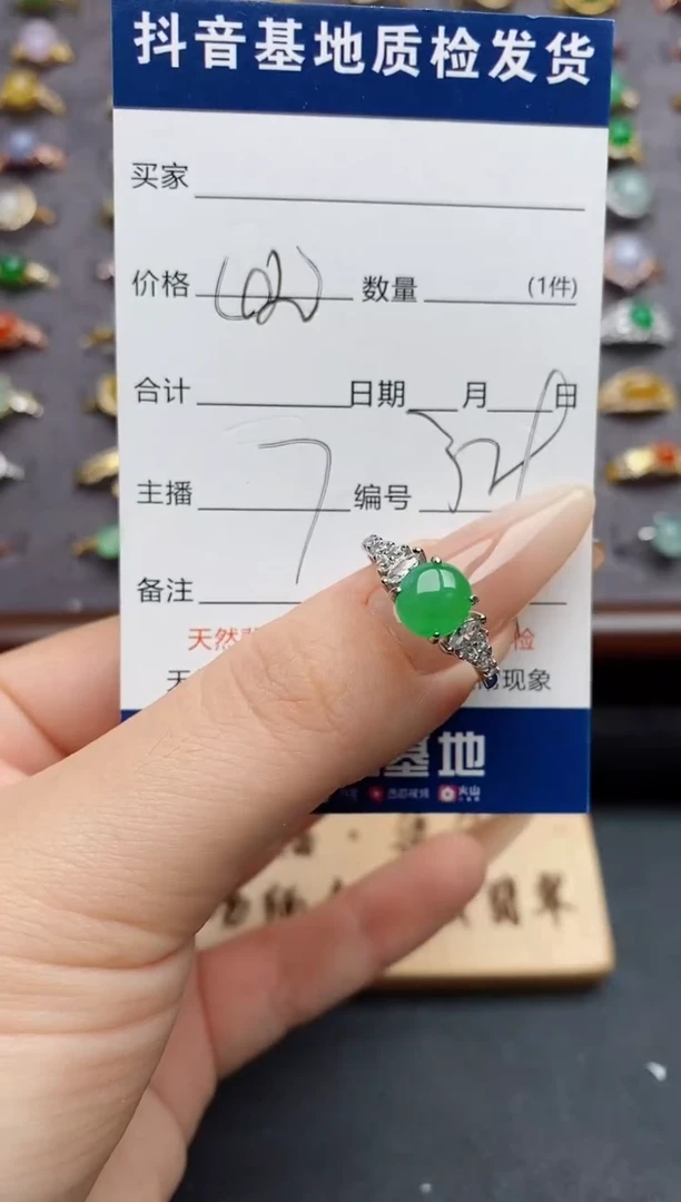 银S925镶嵌戒指翡翠..........