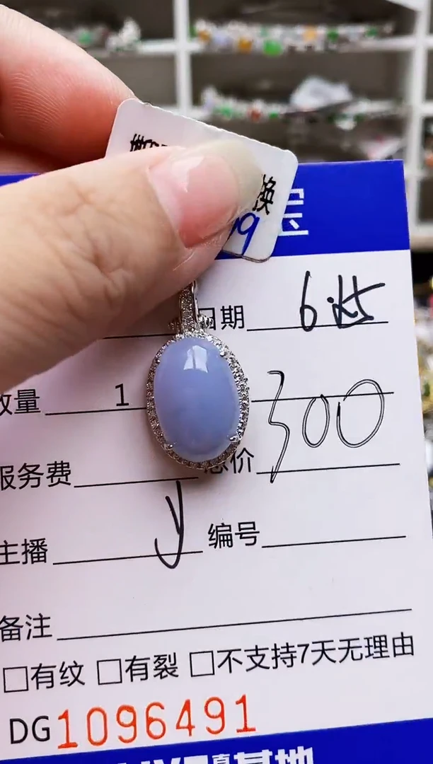 翡翠戒指银S925镶嵌6491