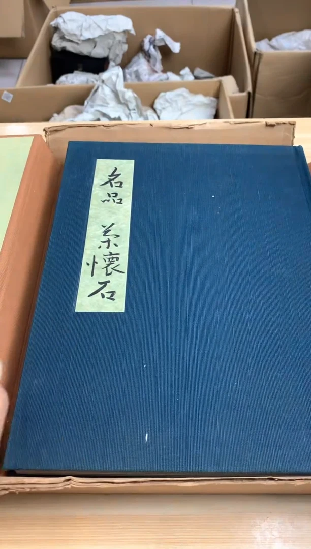 默认微瑕，no退no换，介意勿拍