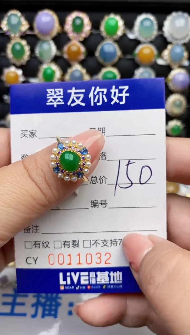 翡翠戒指银S925镶嵌11032