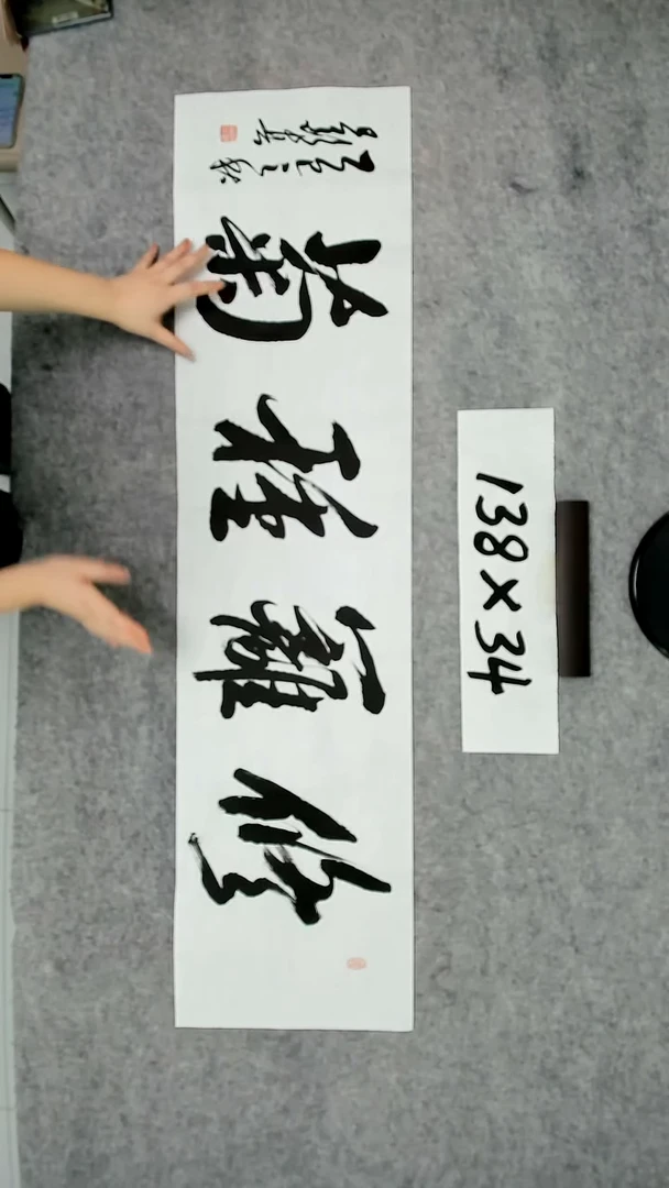 书法吕老师书法作品