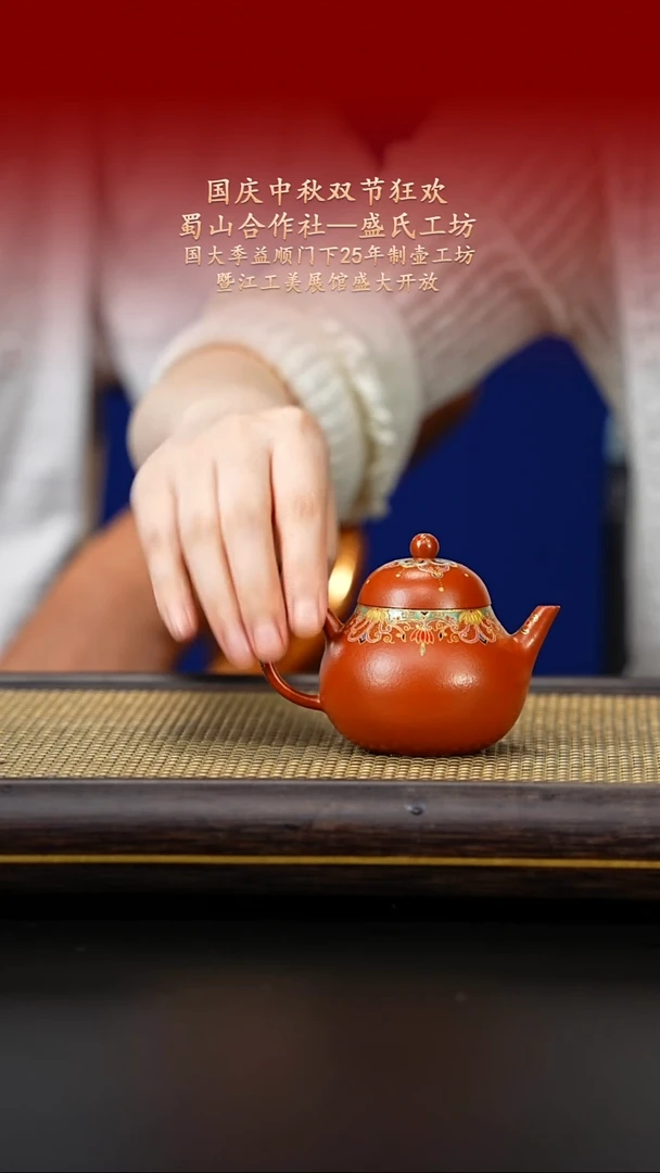 茶壶紫砂紫古斋紫砂166