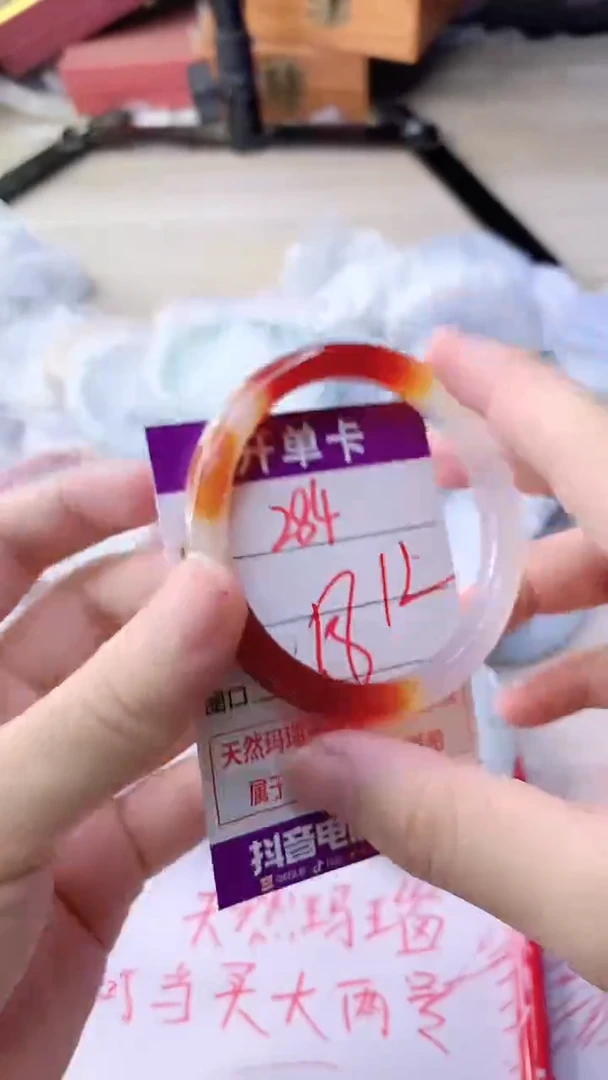 手镯玛瑙/玉髓未镶嵌284