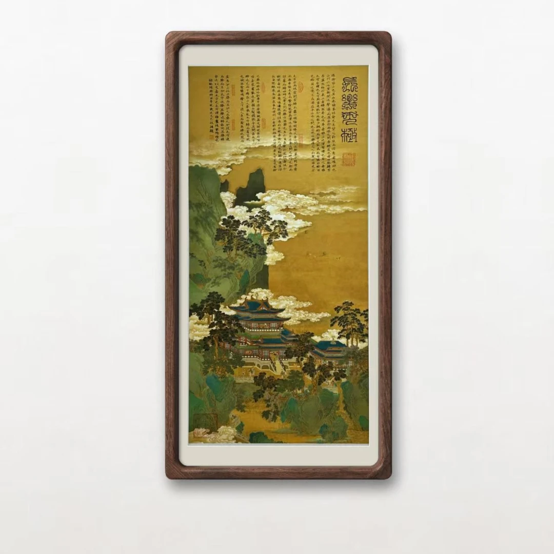 林栋老师作品《 长乐无极 》 托底无框