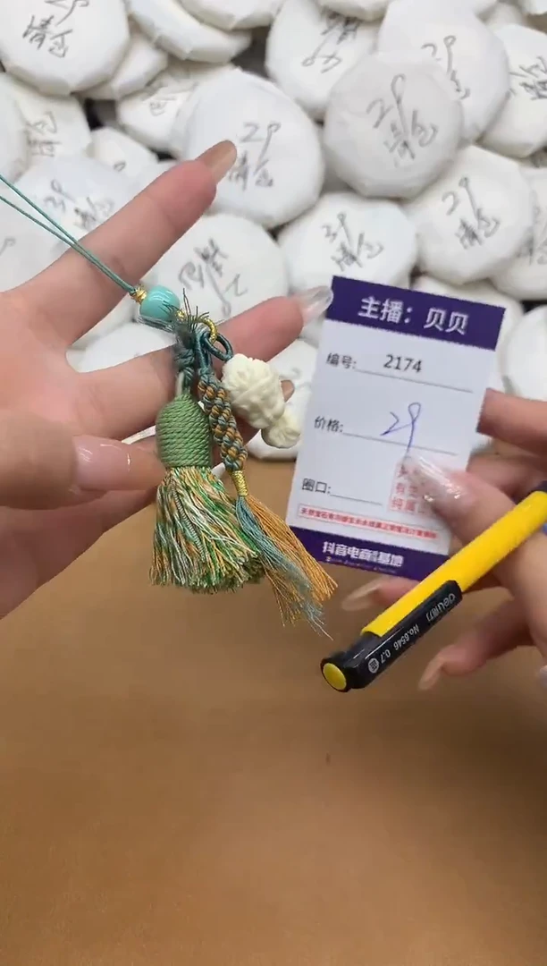 木质类2174象牙果