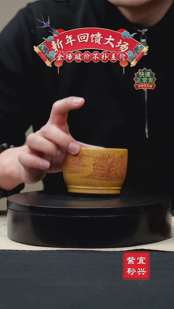 【闪购商品】紫砂茶壶观山紫砂主人杯