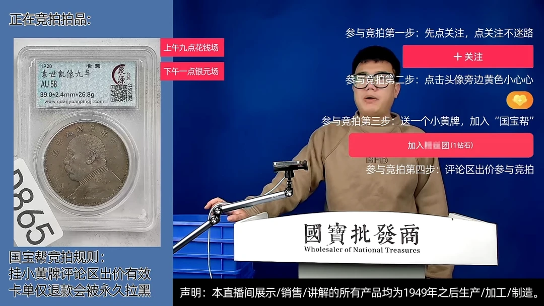 瓷片@*华源头批发商直播间D865