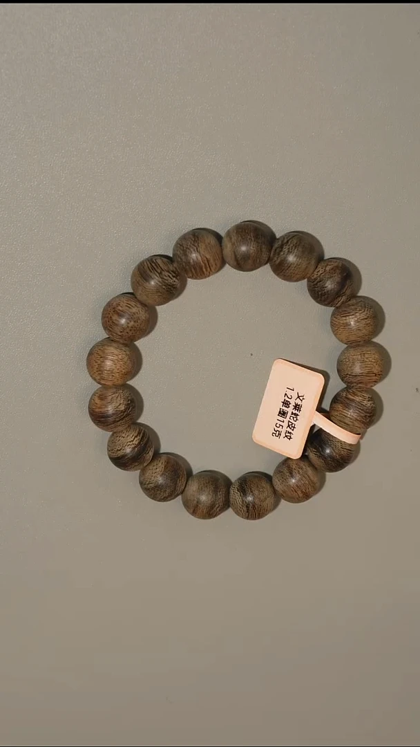 沉香手串文莱蛇皮纹1.2单圈手串15克