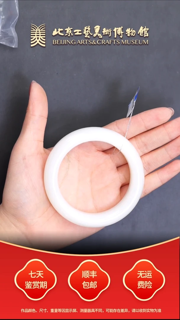 未镶嵌手镯和田玉B1214GMD367手镯