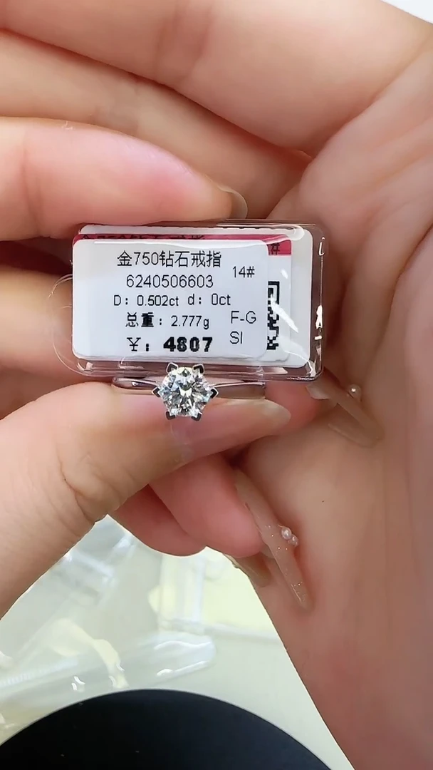 戒指/指环18K金镶嵌钻石戒指