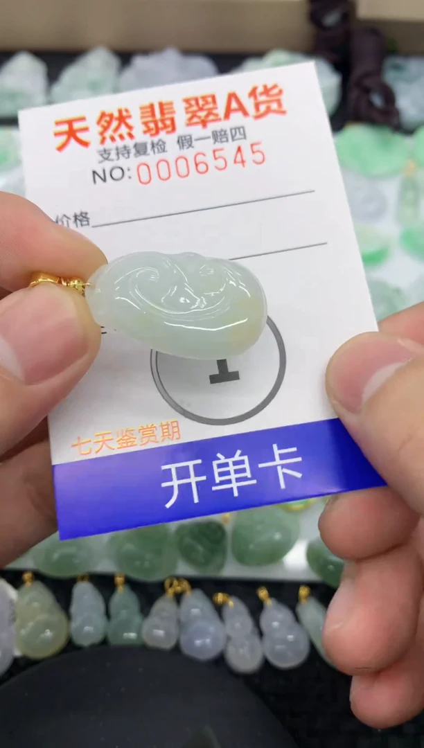 【闪购商品】翡翠颈饰未镶嵌1111111111