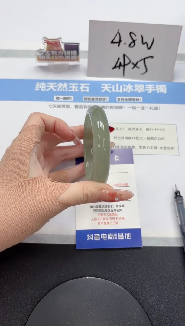 【闪购商品】石英质玉手镯未镶嵌A150-56.6