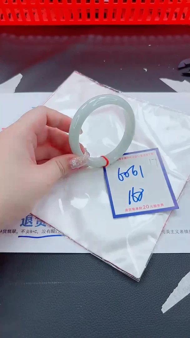 未镶嵌手镯翡翠11111111