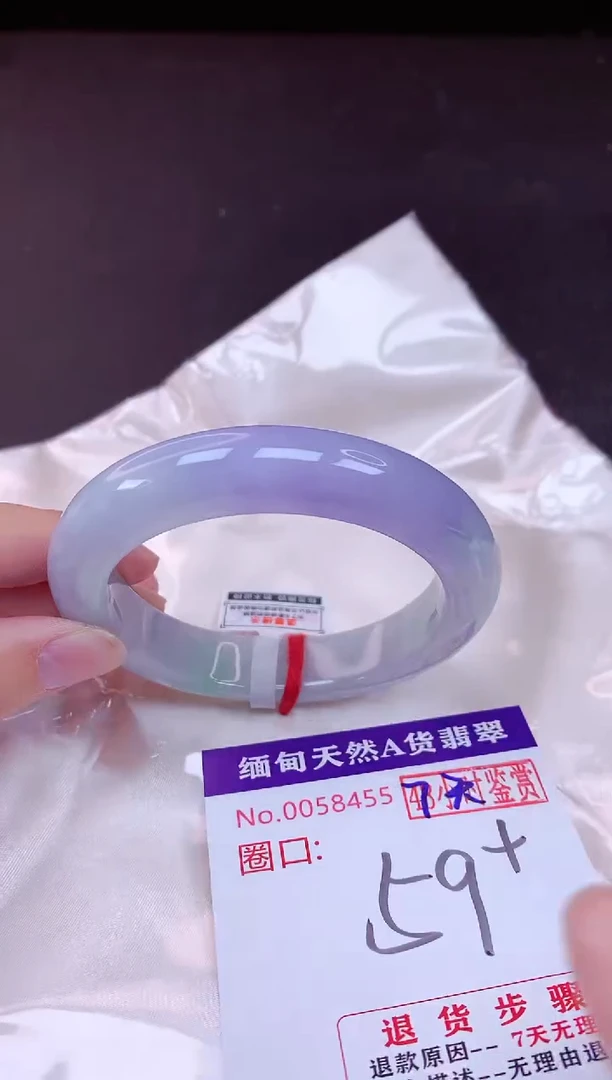 未镶嵌手镯翡翠59（7天无理由退换 ）