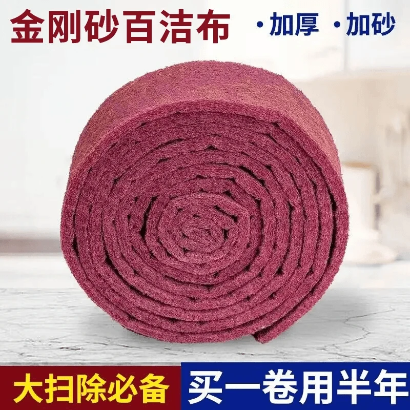 金刚砂百洁布擦锅锅底去油污厨房清洁布门窗瓷砖加厚去锈清洁抹布