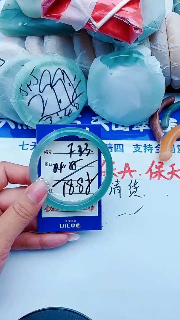 石英质玉手镯未镶嵌F23+54-55