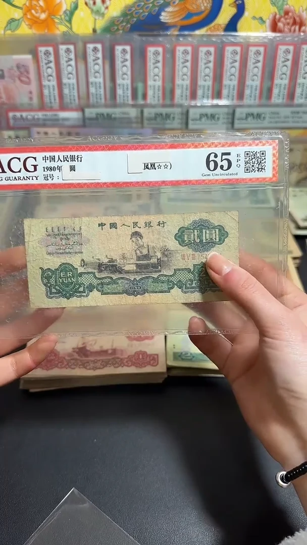 退市 原票 小伟链接1张