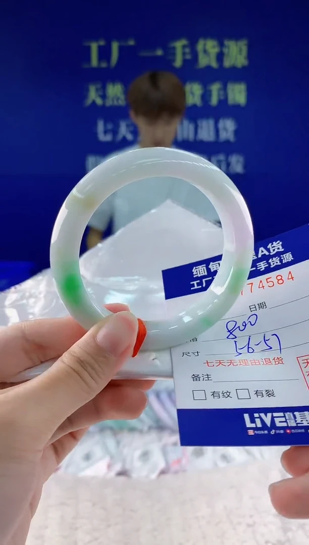 翡翠手镯未镶嵌84