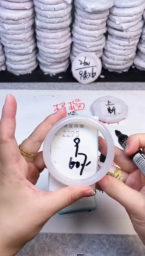 手镯玛瑙/玉髓未镶嵌2295