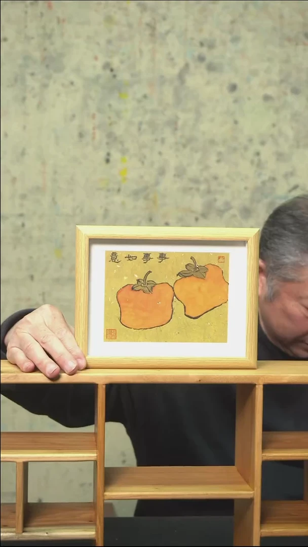 绘画事事如意/摆台/17*22cm