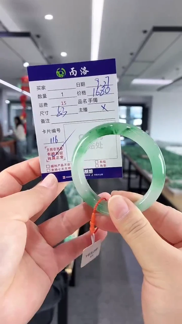 未镶嵌石英质玉手镯53